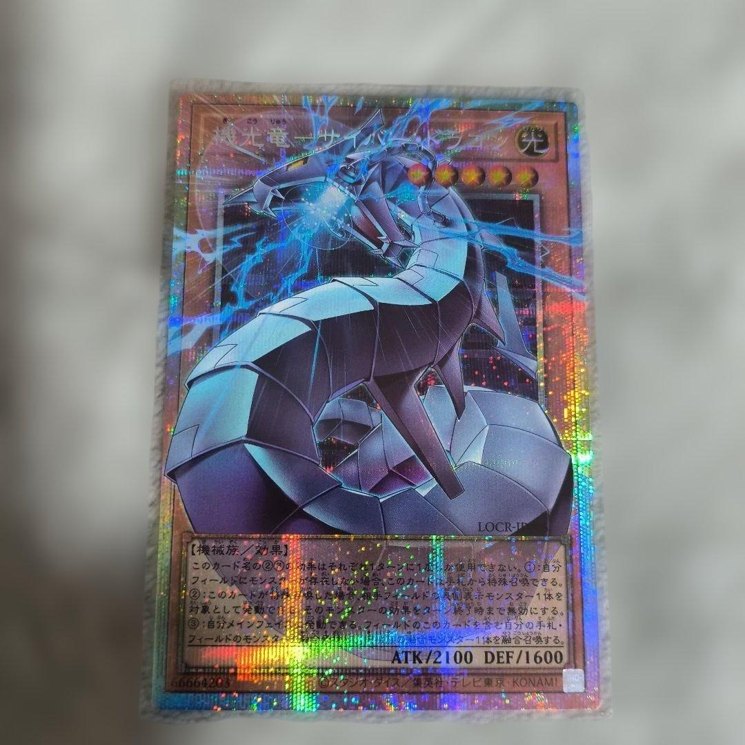 Yu -Gi -Oh! Ocg Duel Monsters 25Th