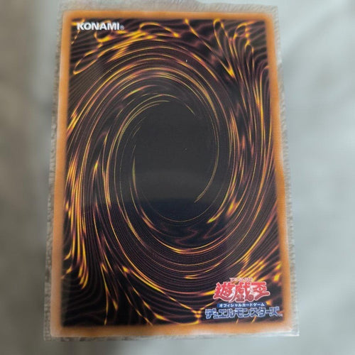 Yu -Gi -Oh! Ocg Duel Monsters 25Th