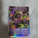 Yu -Gi -Oh! Ocg Duel Monsters 25Th