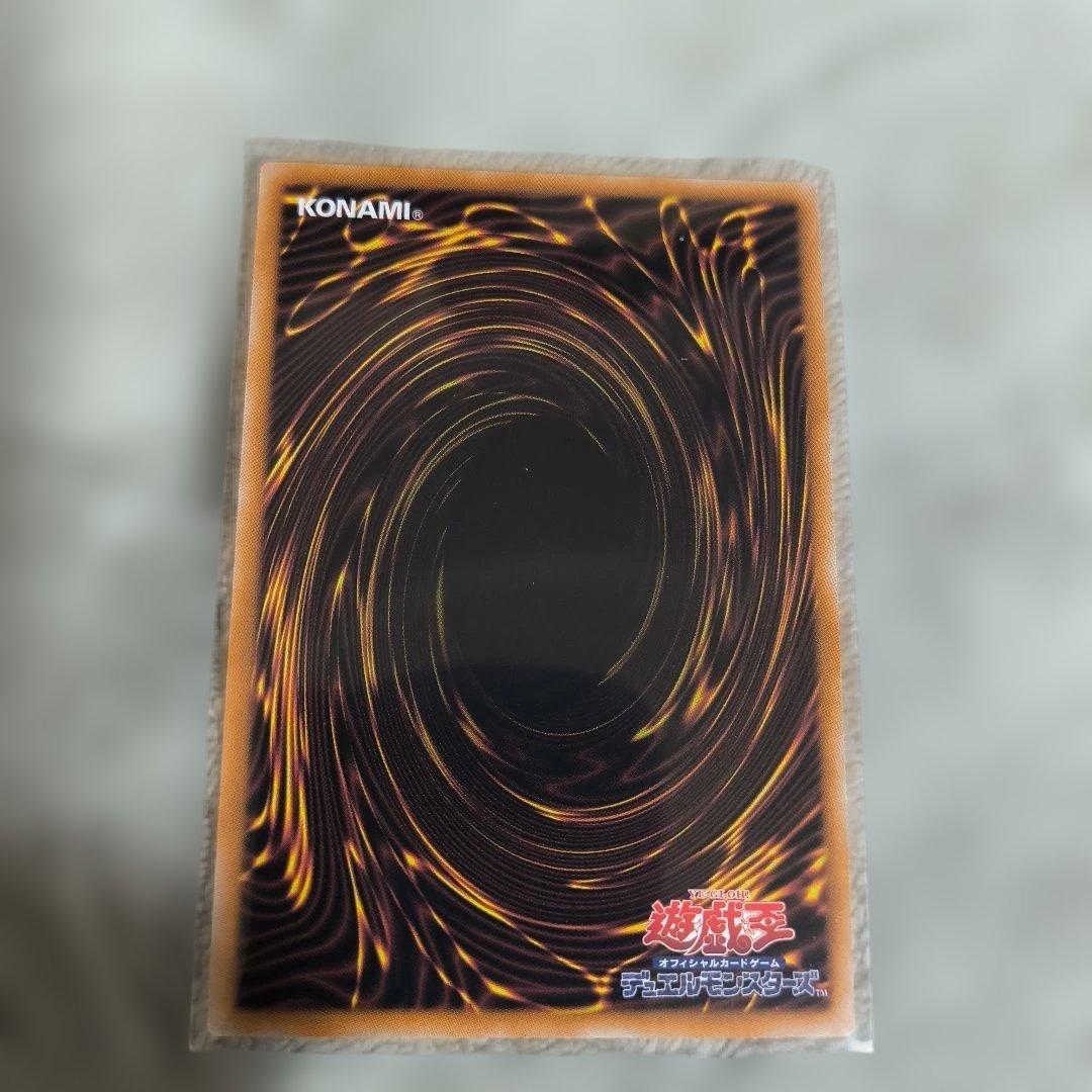 Yu -Gi -Oh! Ocg Duel Monsters 25Th