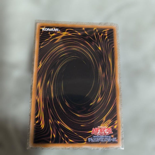 Yu -Gi -Oh! Ocg Duel Monsters 25Th
