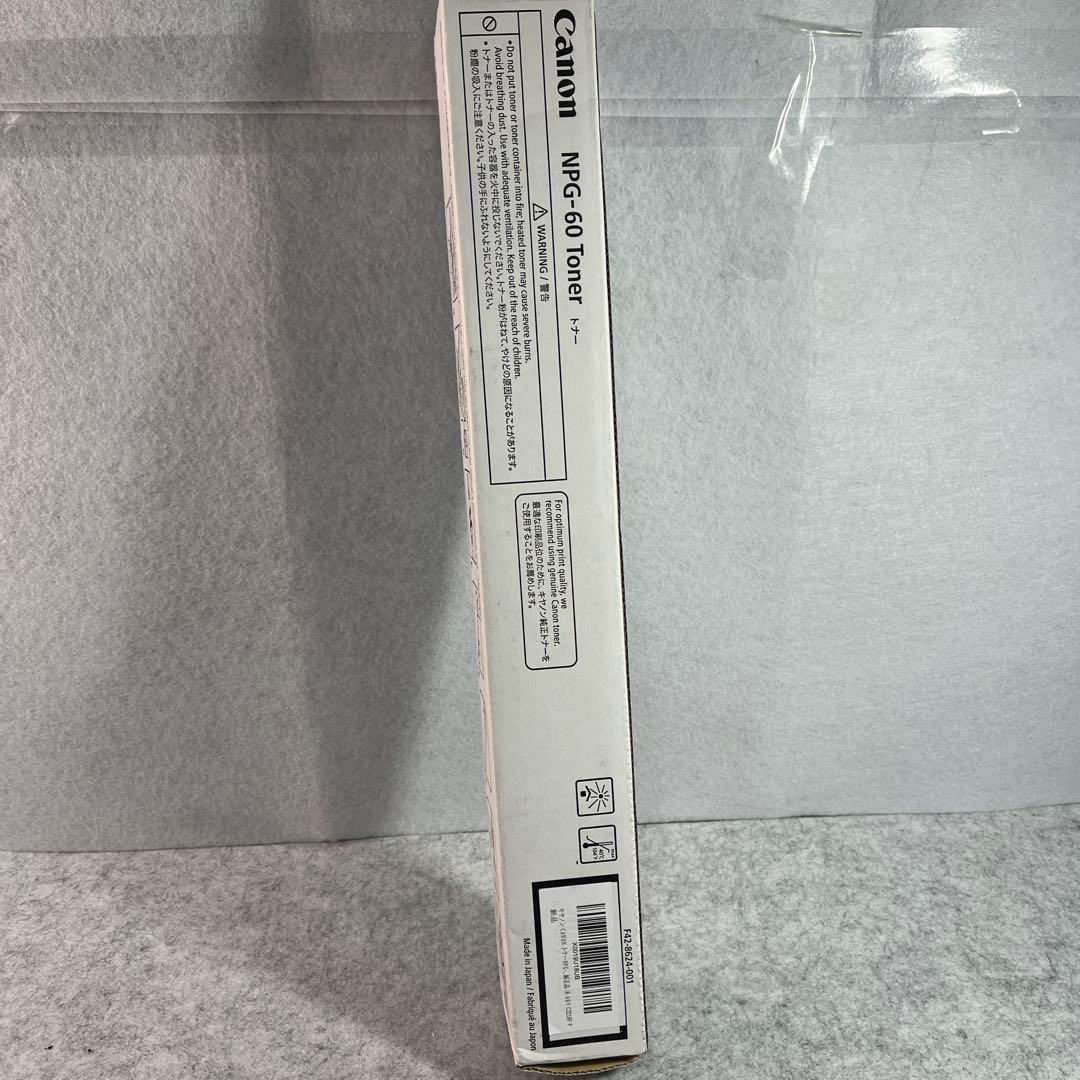 Canon Toner Cartridges Npg-60 Ir-Adv C2218F-V