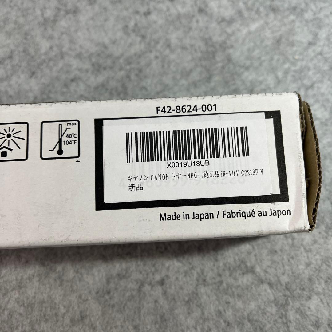 Canon Toner Cartridges Npg-60 Ir-Adv C2218F-V