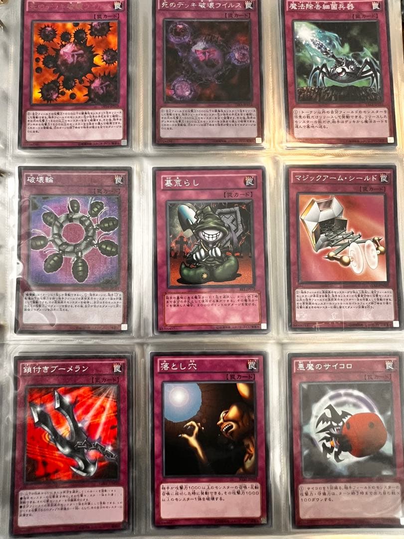Yu-Gi-Oh! Ocg Duel Monsters (Japanese)