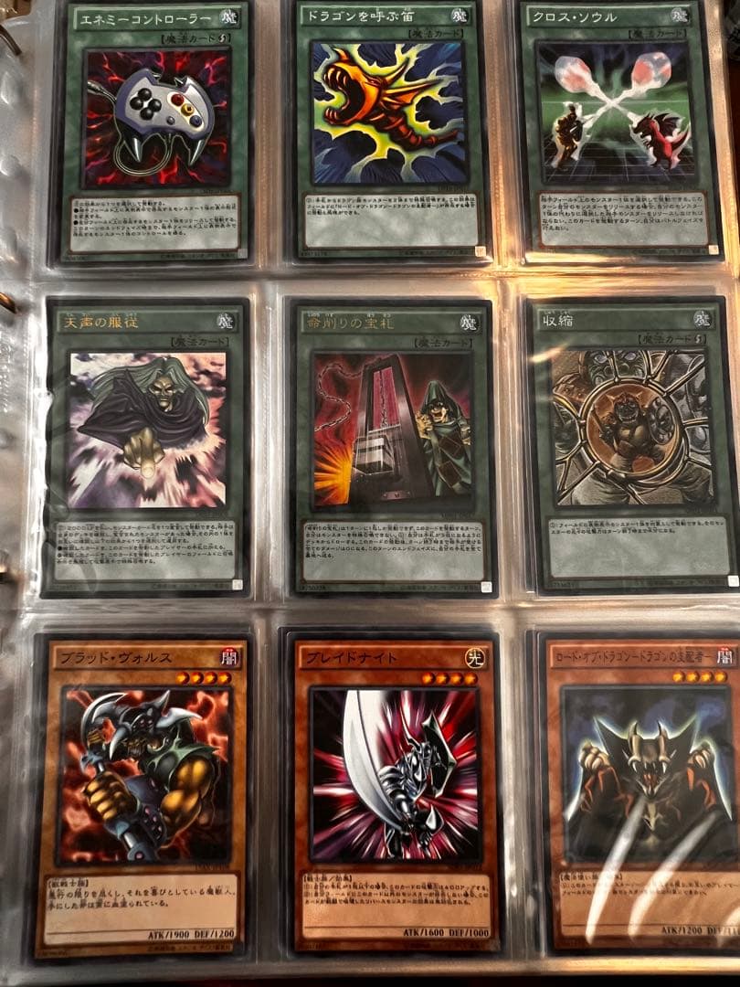 Yu-Gi-Oh! Ocg Duel Monsters (Japanese)