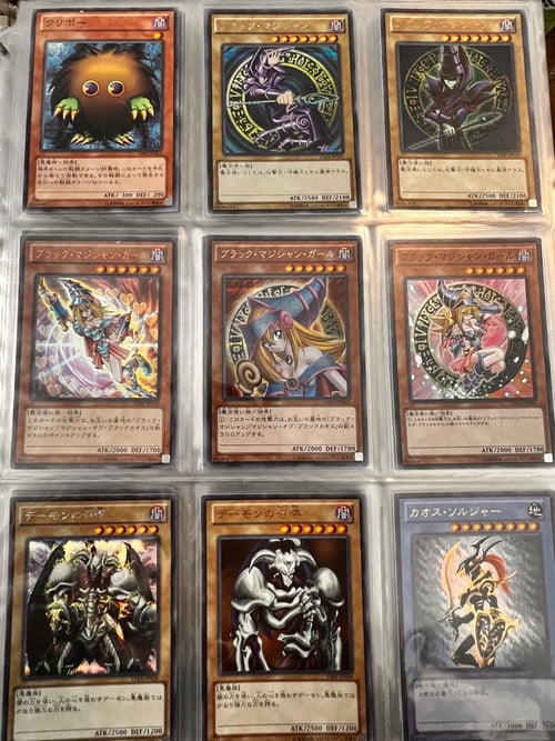 Yu-Gi-Oh! Ocg Duel Monsters (Japanese)