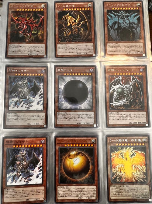 Yu-Gi-Oh! Ocg Duel Monsters (Japanese)