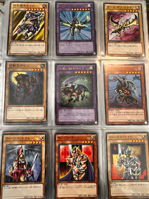 Yu-Gi-Oh! Ocg Duel Monsters (Japanese)