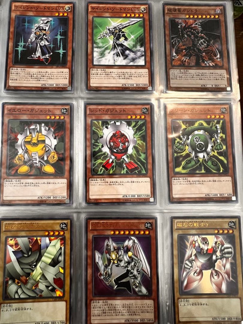 Yu-Gi-Oh! Ocg Duel Monsters (Japanese)