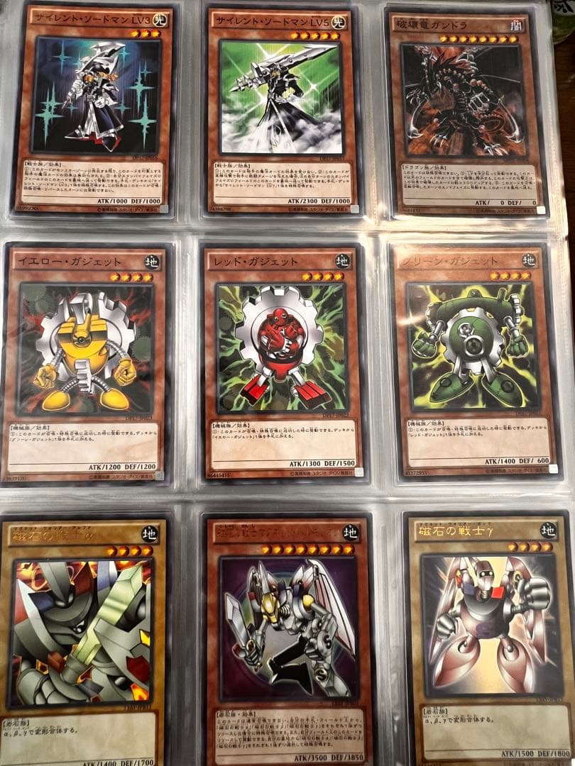 Yu-Gi-Oh! Ocg Duel Monsters (Japanese)