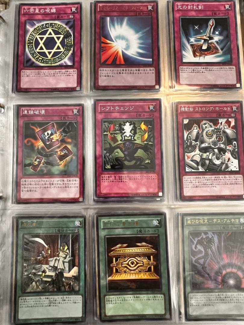 Yu-Gi-Oh! Ocg Duel Monsters (Japanese)