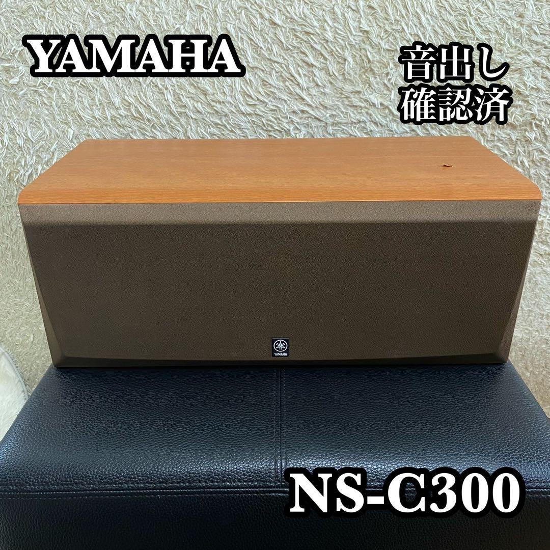 Yamaha Center Speakers Ns-C300
