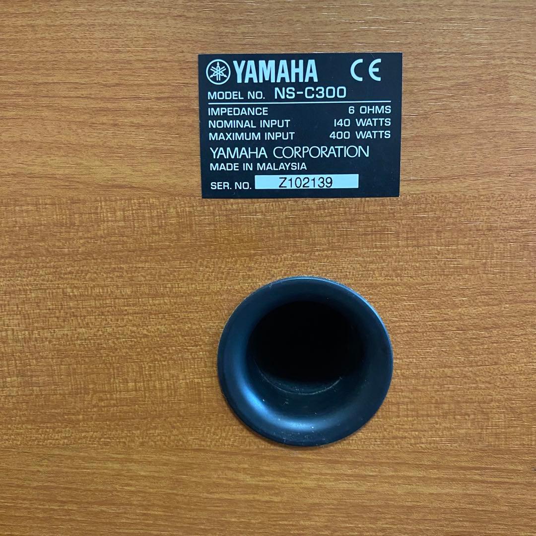 Yamaha Center Speakers Ns-C300