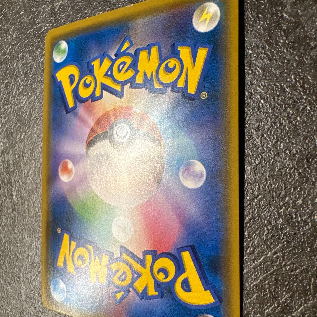 Pok Mon Trading Card Game Gx Sr