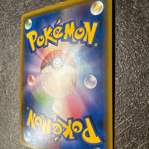 Pok Mon Trading Card Game Gx Sr