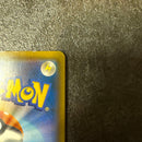 Pok Mon Trading Card Game Gx Sr