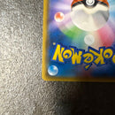 Pok Mon Trading Card Game Gx Sr