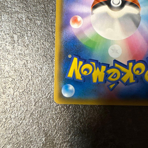 Pok Mon Trading Card Game Gx Sr