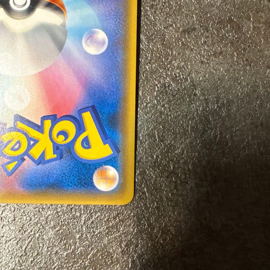Pok Mon Trading Card Game Gx Sr