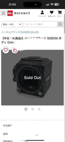 Hasselblad Large Format Medium Cameras (Film) 500C/M 80Mmf2.8