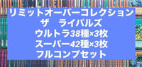 Yu-Gi-Oh! Ocg Duel Monsters (Japanese) 3