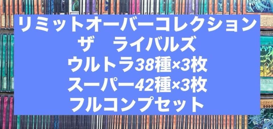 Yu-Gi-Oh! Ocg Duel Monsters (Japanese) 3