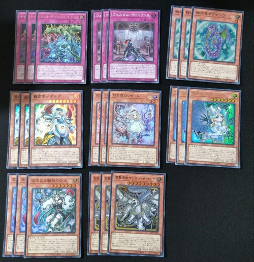 Yu-Gi-Oh! Ocg Duel Monsters (Japanese) 3