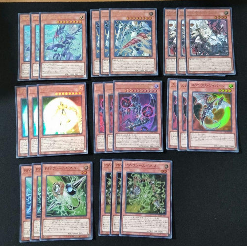 Yu-Gi-Oh! Ocg Duel Monsters (Japanese) 3