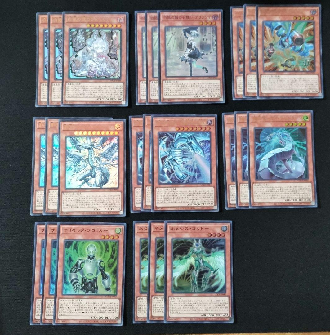 Yu-Gi-Oh! Ocg Duel Monsters (Japanese) 3
