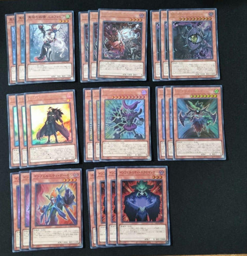 Yu-Gi-Oh! Ocg Duel Monsters (Japanese) 3