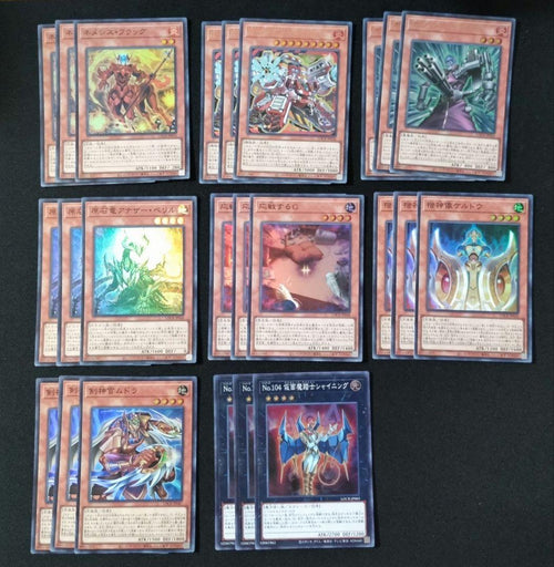 Yu-Gi-Oh! Ocg Duel Monsters (Japanese) 3