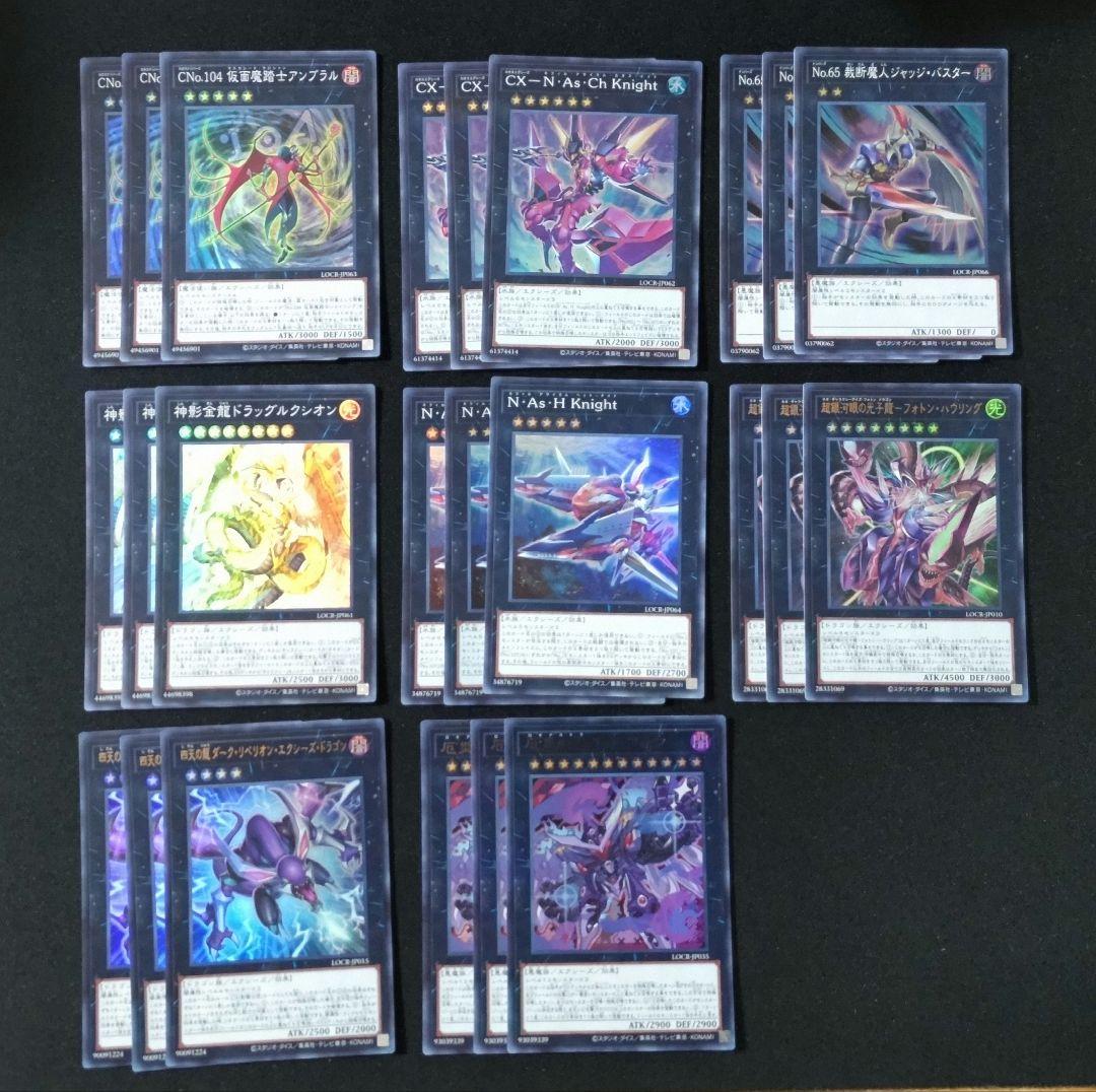 Yu-Gi-Oh! Ocg Duel Monsters (Japanese) 3