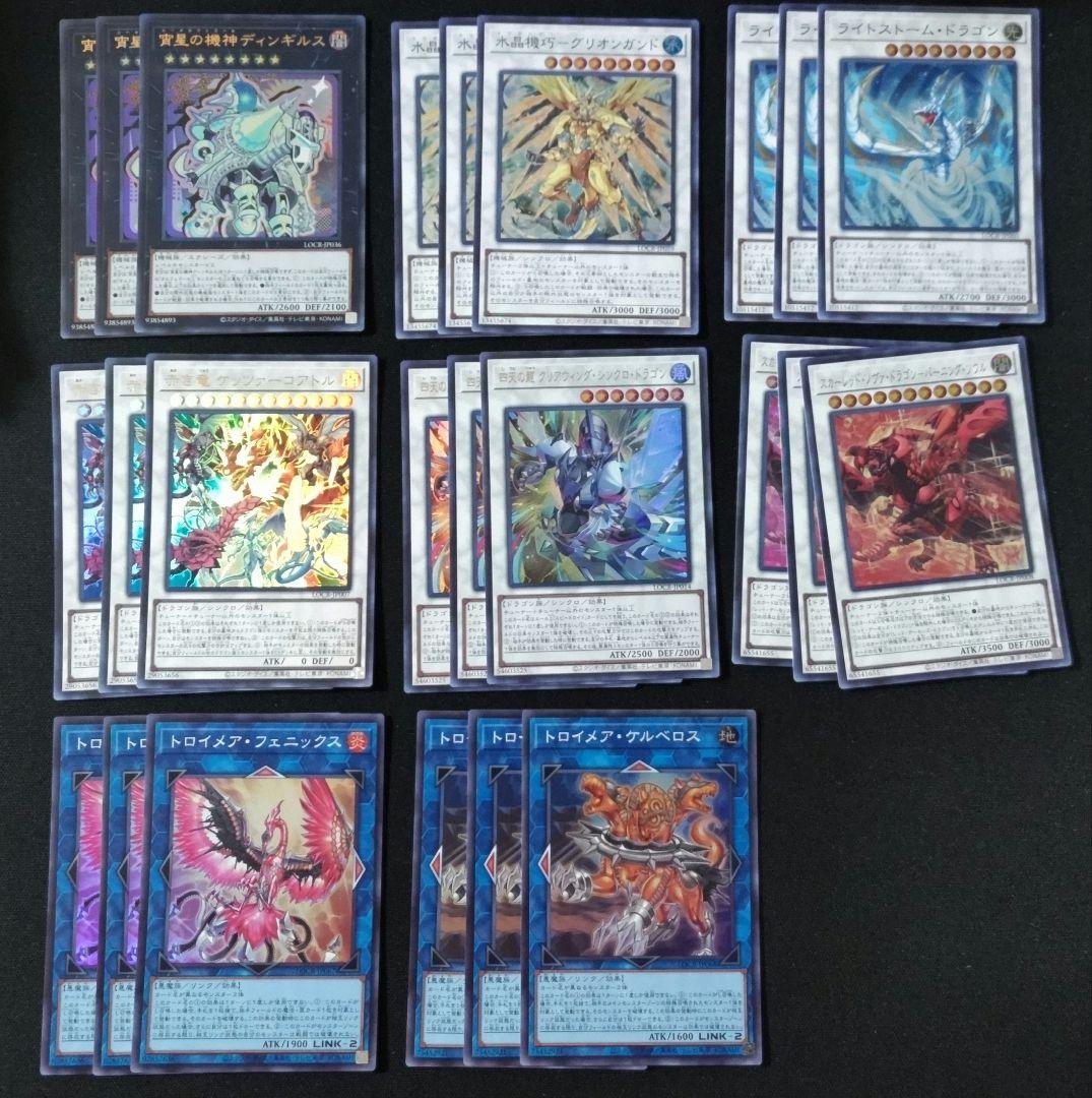 Yu-Gi-Oh! Ocg Duel Monsters (Japanese) 3