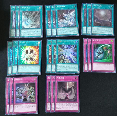 Yu-Gi-Oh! Ocg Duel Monsters (Japanese) 3