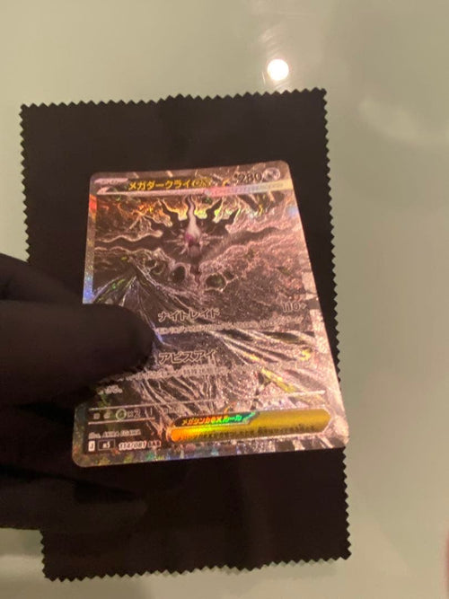 Pok Mon Trading Card Game Ex Psa10 Sar 114/081