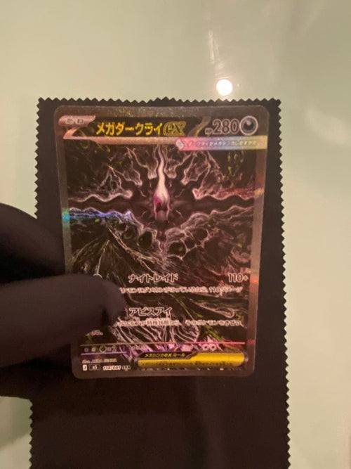 Pok Mon Trading Card Game Ex Psa10 Sar 114/081