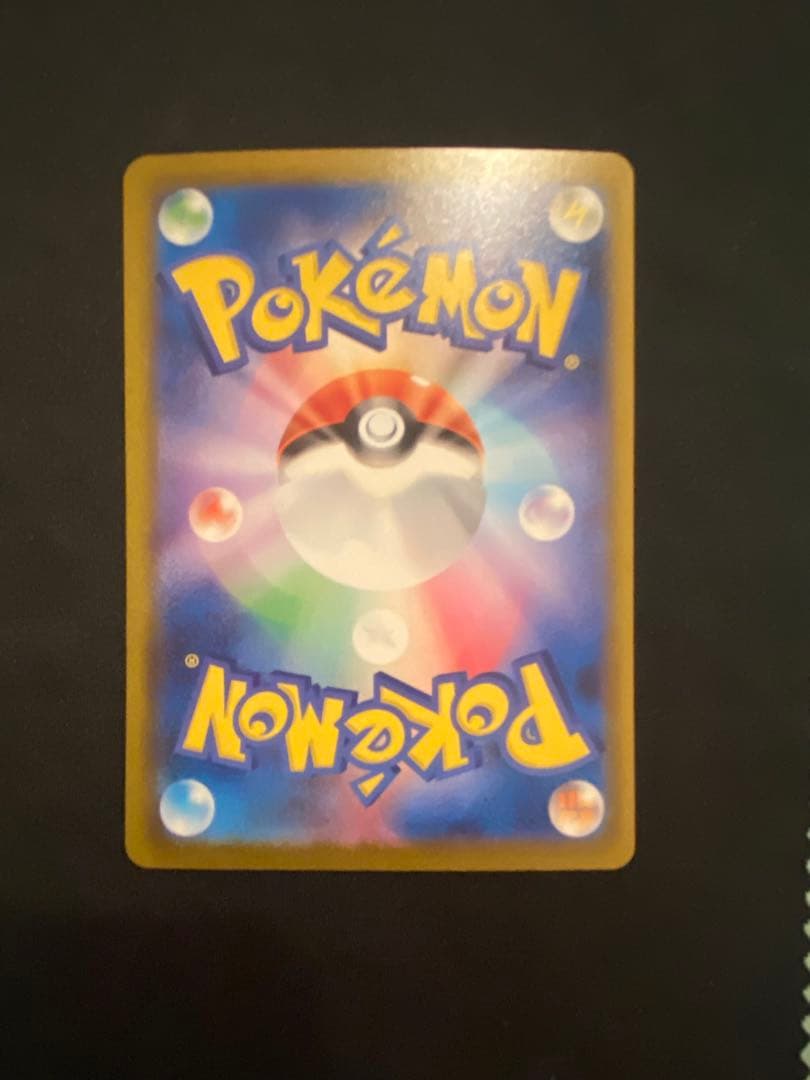 Pok Mon Trading Card Game Ex Psa10 Sar 114/081
