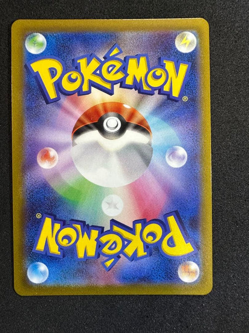 Pok Mon Tcg Trading Card Game Vmax Ur S8B 284/184