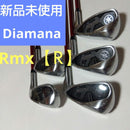 Yamaha Iron Sets Rmx