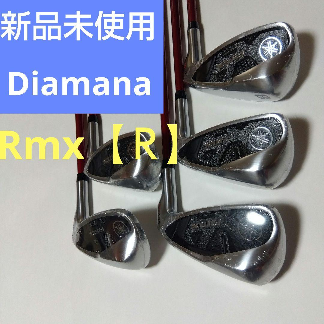 Yamaha Iron Sets Rmx