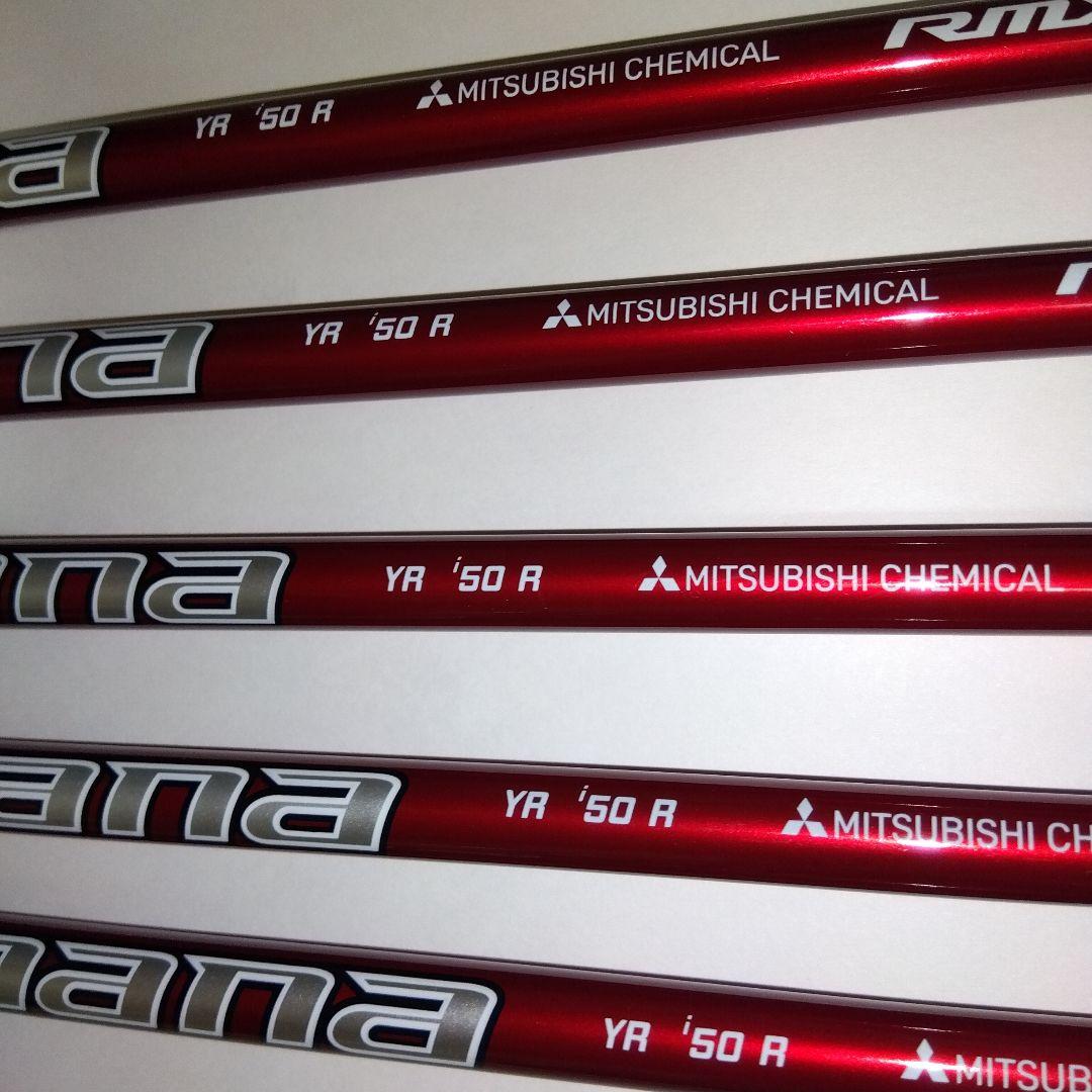 Yamaha Iron Sets Rmx