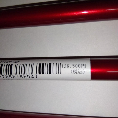 Yamaha Iron Sets Rmx
