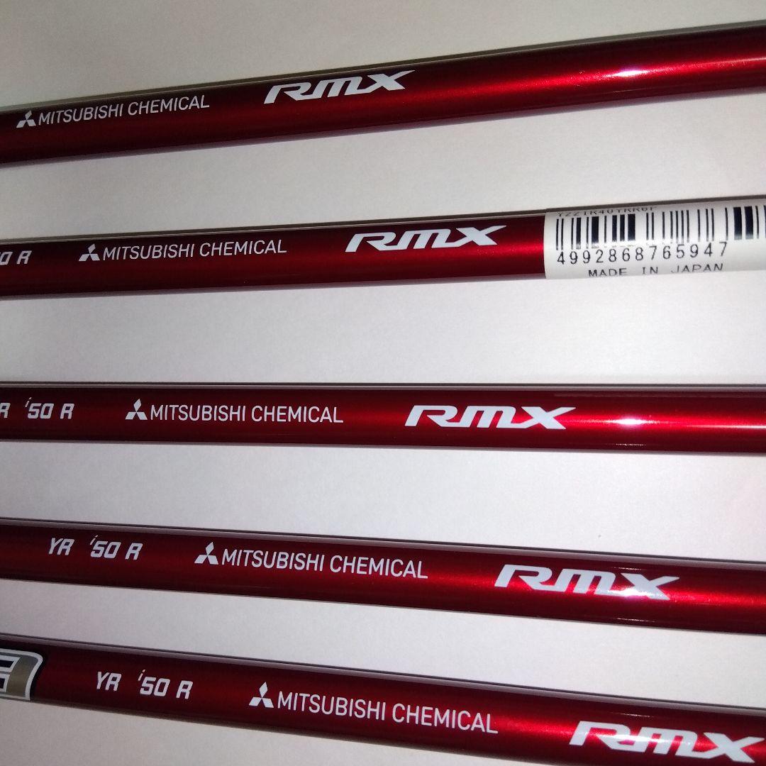 Yamaha Iron Sets Rmx