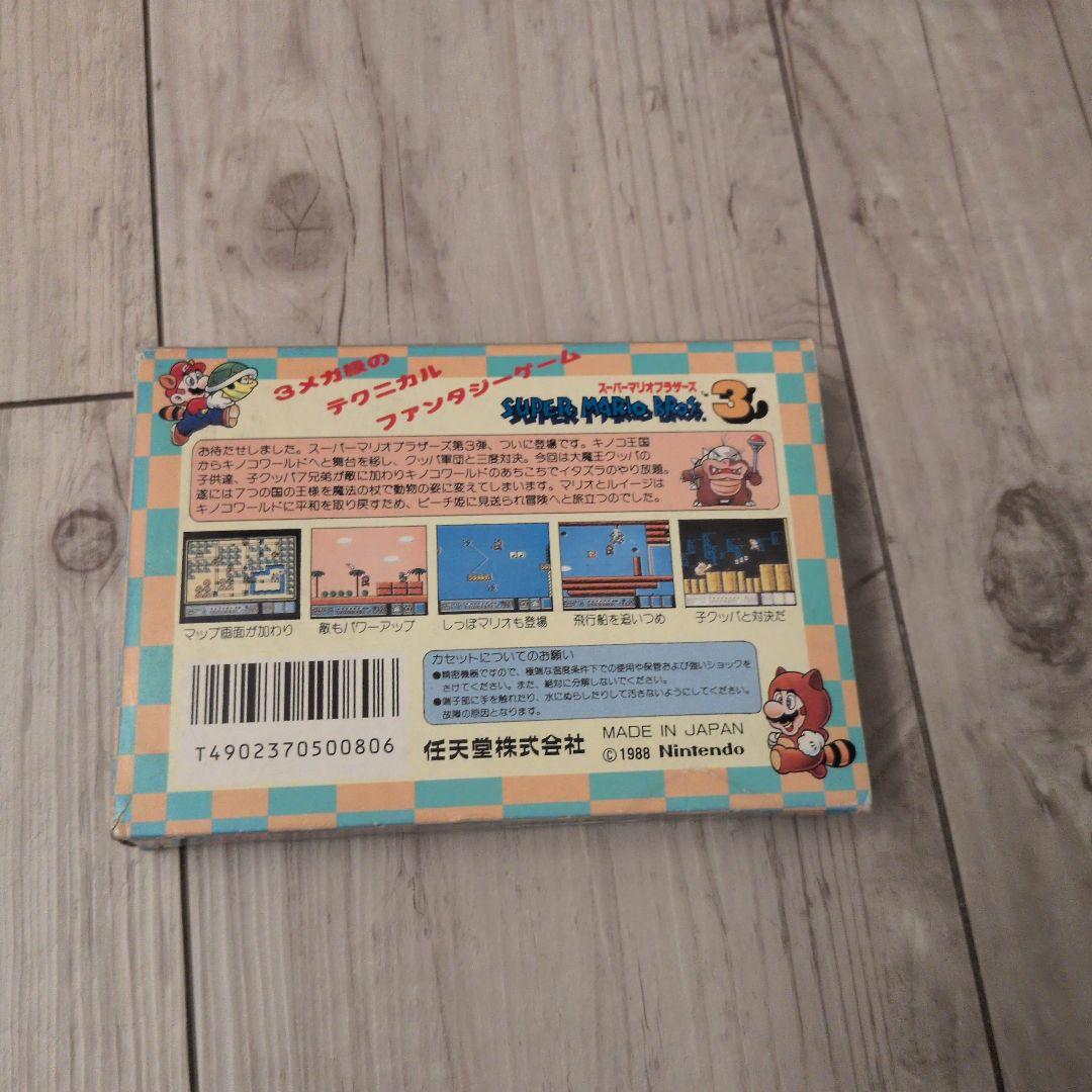 Famicom Soft 3 Fc