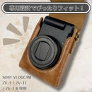 Camera Strap Elfoliz Sony Vlogcam Zv-1 Zv-1F Zv-1Ii 1