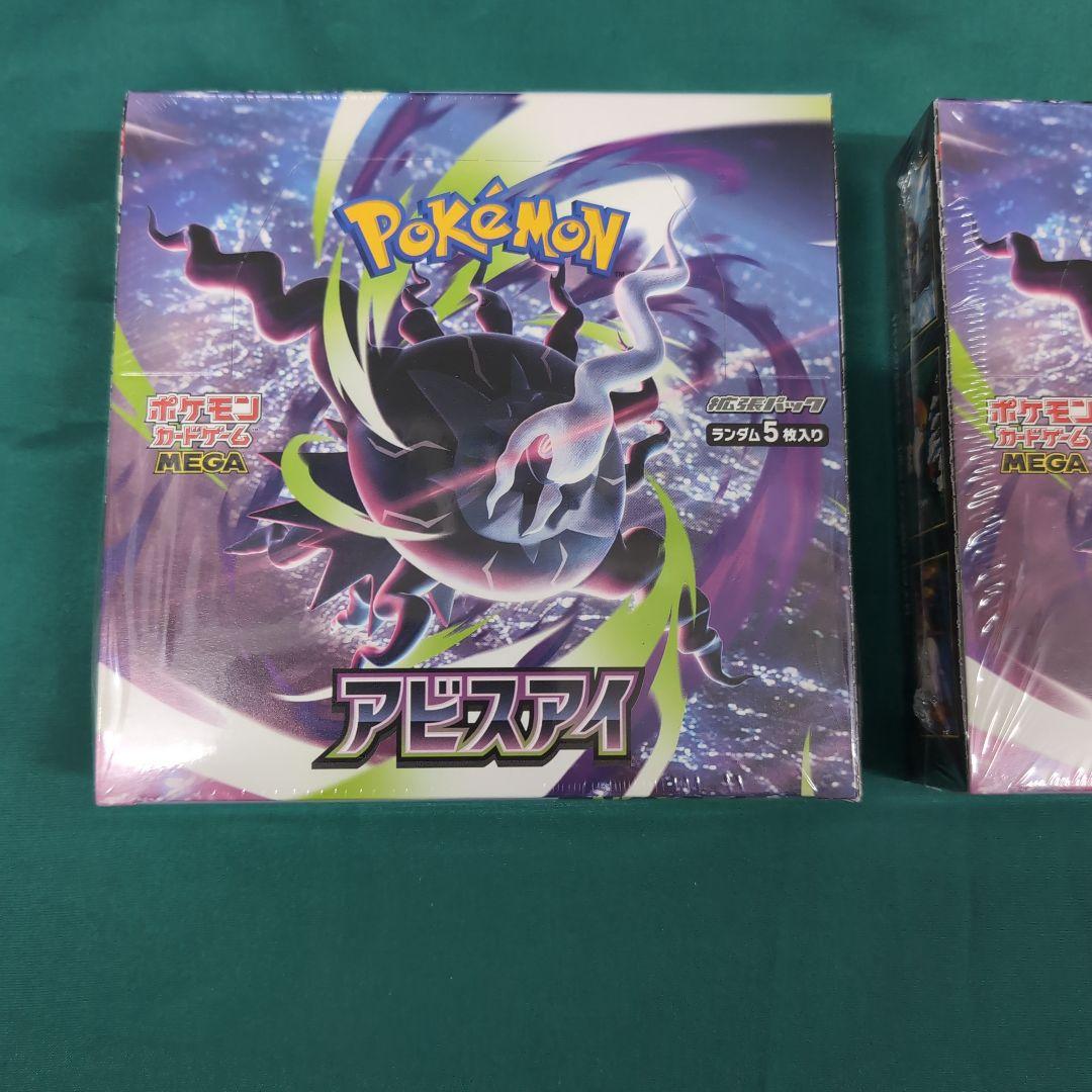 Pok Mon Trading Card Game 2Box