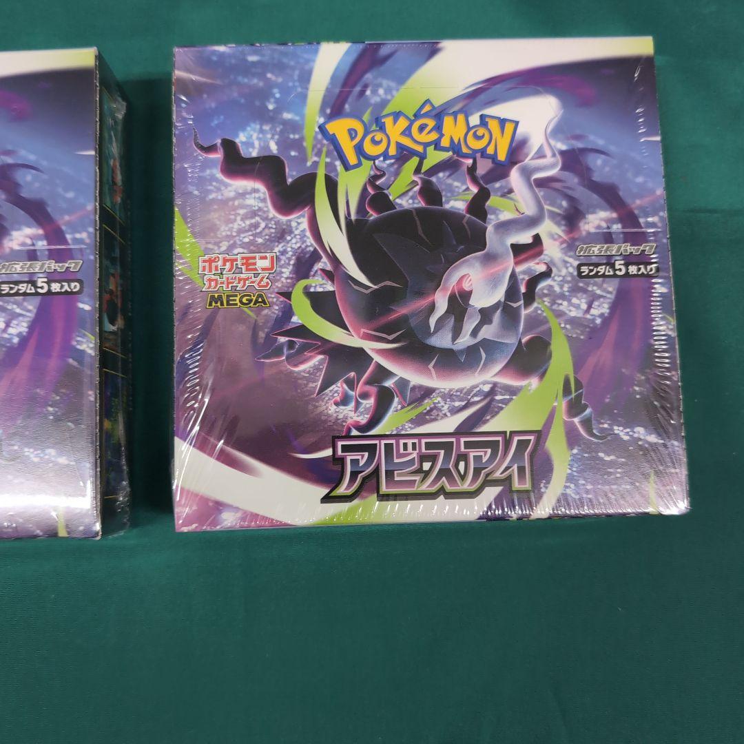 Pok Mon Trading Card Game 2Box