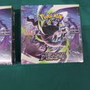 Pok Mon Trading Card Game 2Box