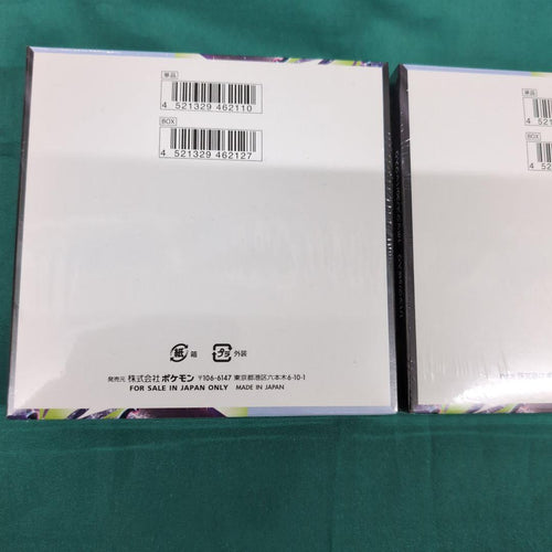 Pok Mon Trading Card Game 2Box