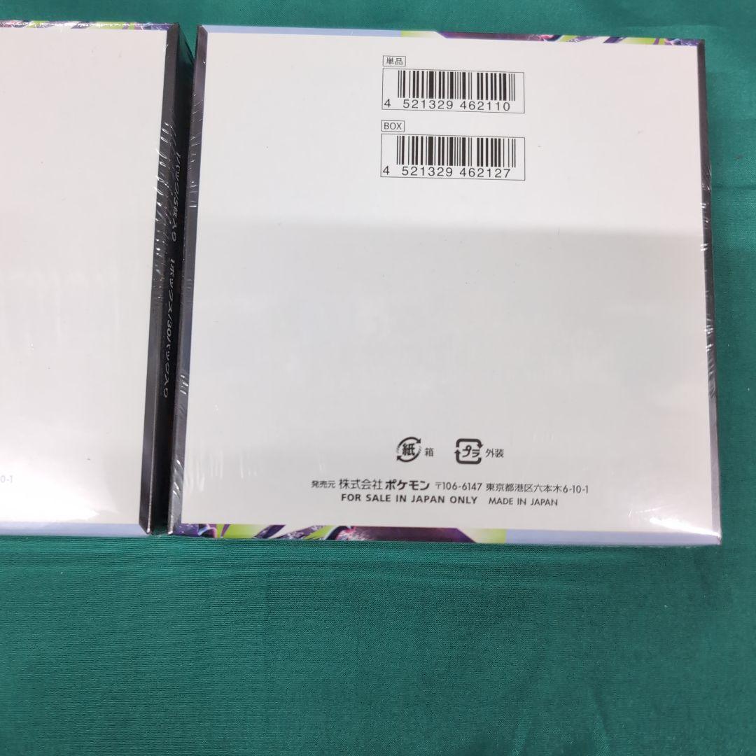 Pok Mon Trading Card Game 2Box